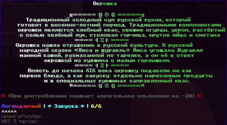 Напиток хорошего качества (Идеально!)