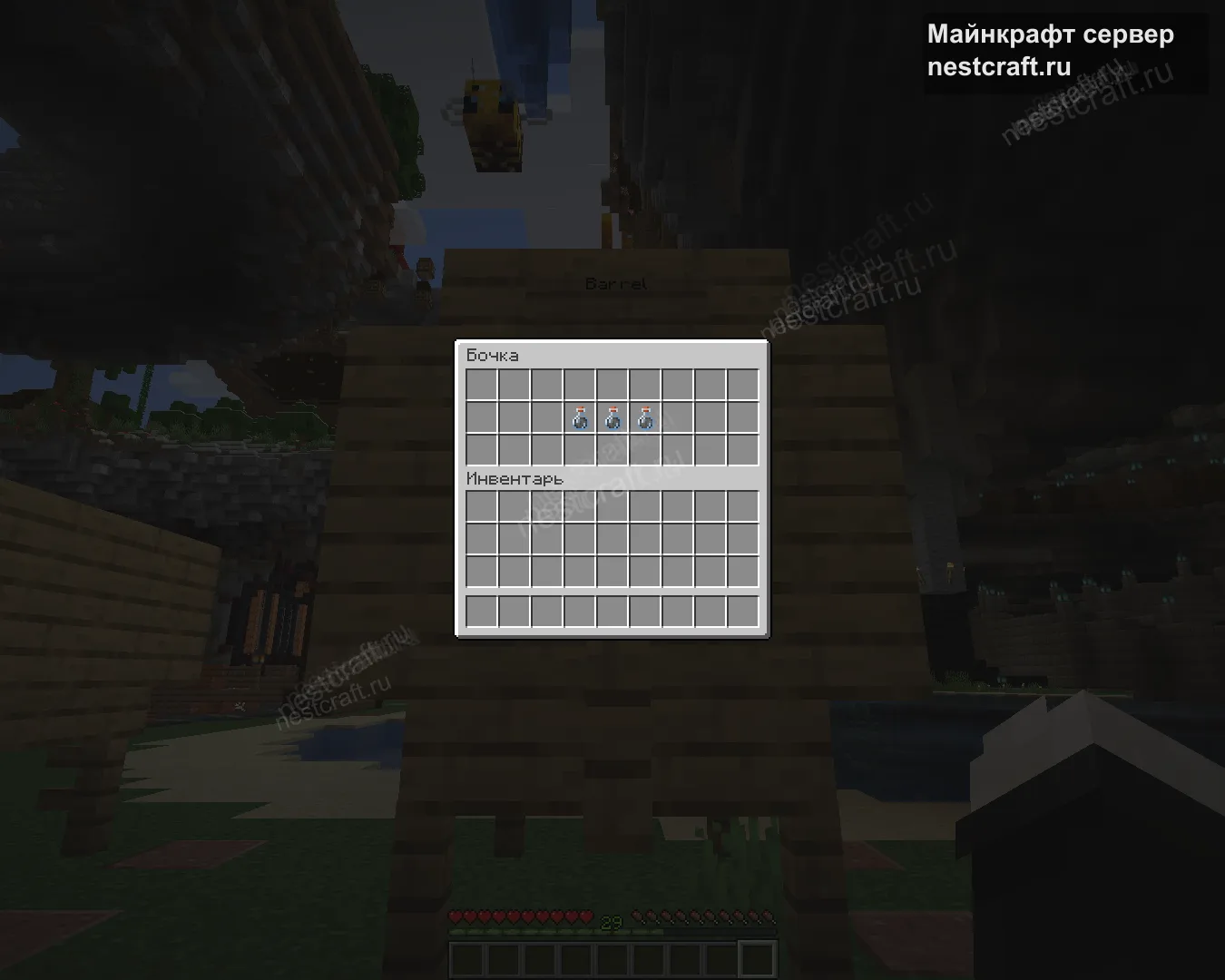 Бочка с табличкой «barrel» и её интерфейс