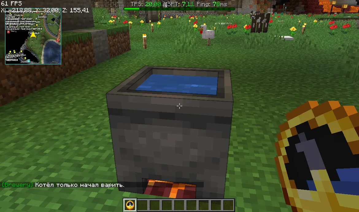 Когда только закинул все ингридиенты