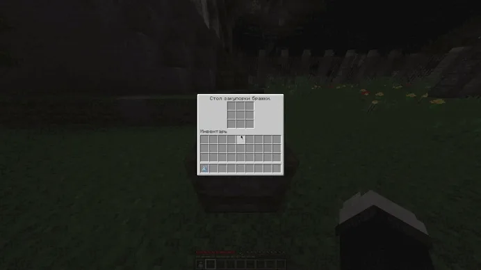 Интерфейс стола запечатывания