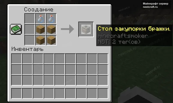 Интерфейс стола запечатывания