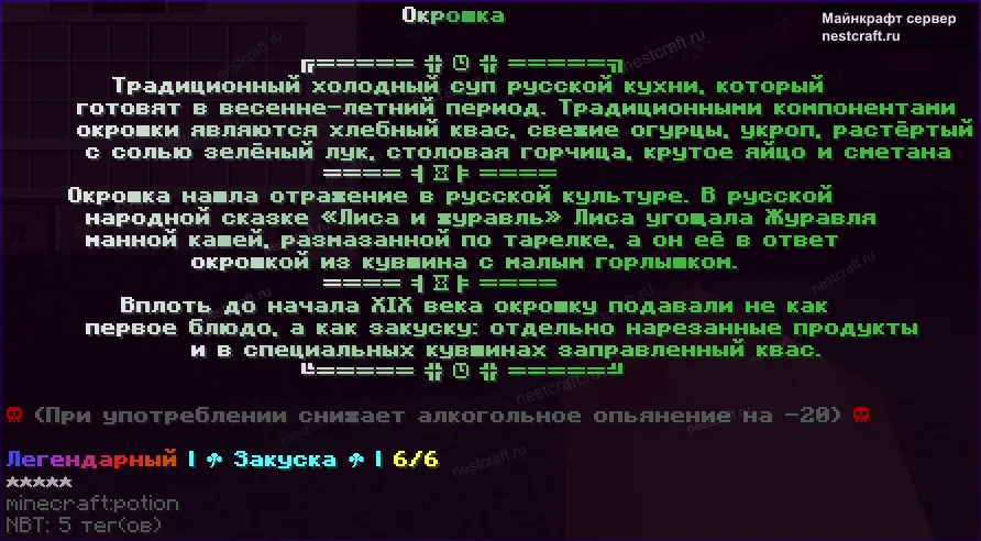 Напиток хорошего качества (Идеально!)