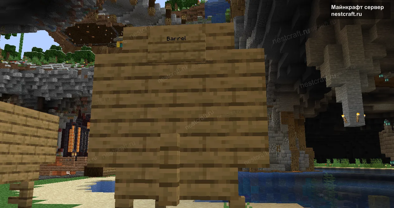 Обязательно вешаем табличку