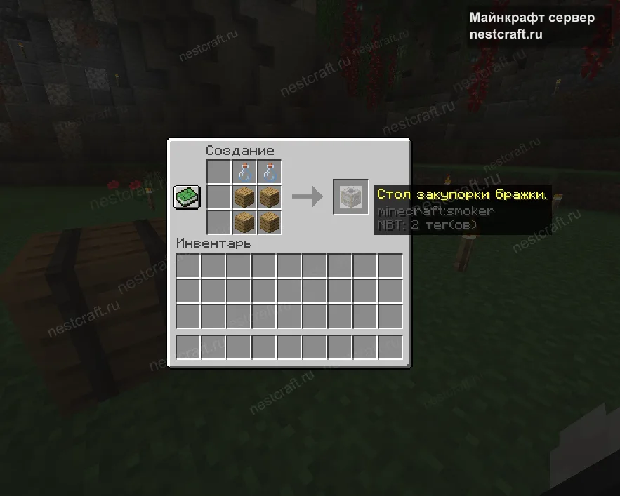 Интерфейс стола запечатывания