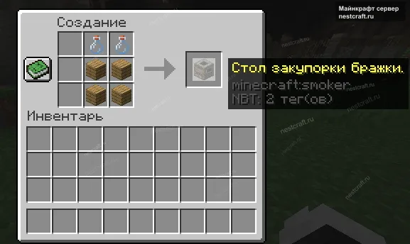 Интерфейс стола запечатывания