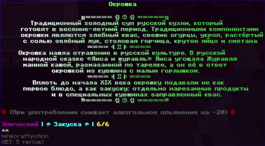 Напиток среднего качества