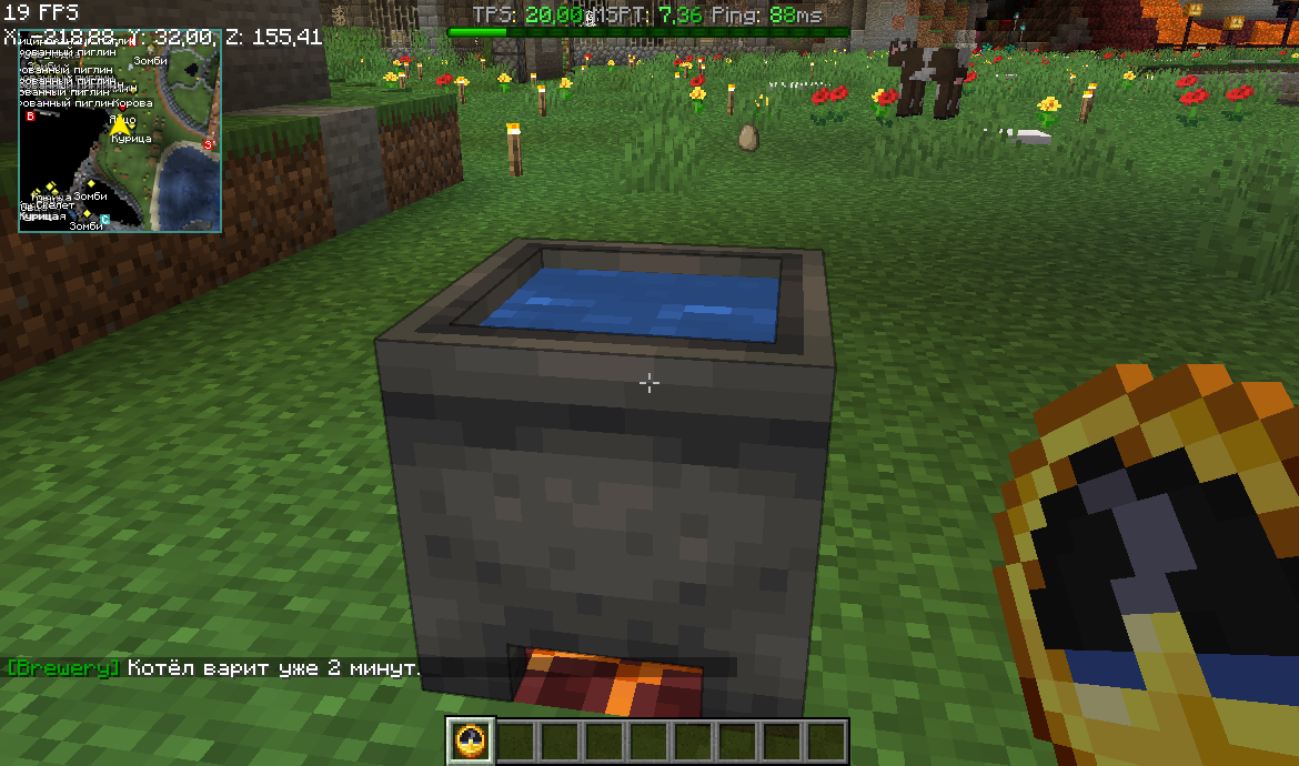 Когда котел уже какое то время варит