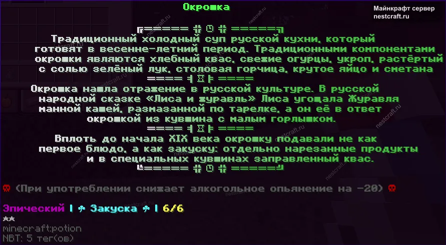 Напиток среднего качества