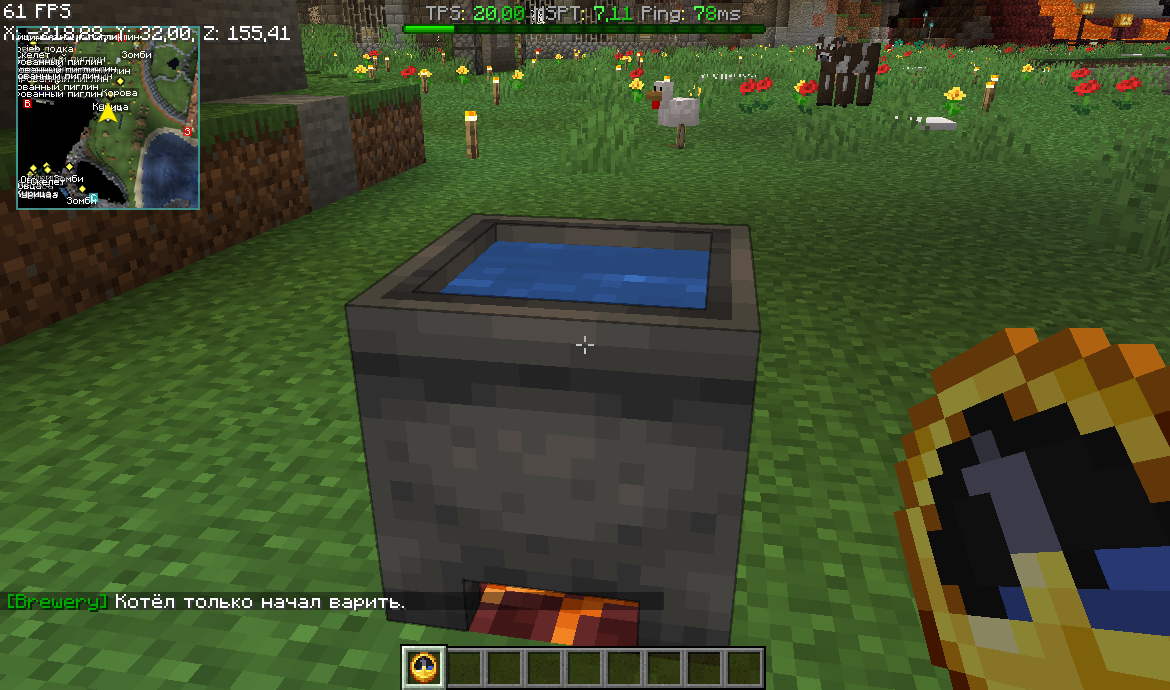 Когда только закинул все ингридиенты