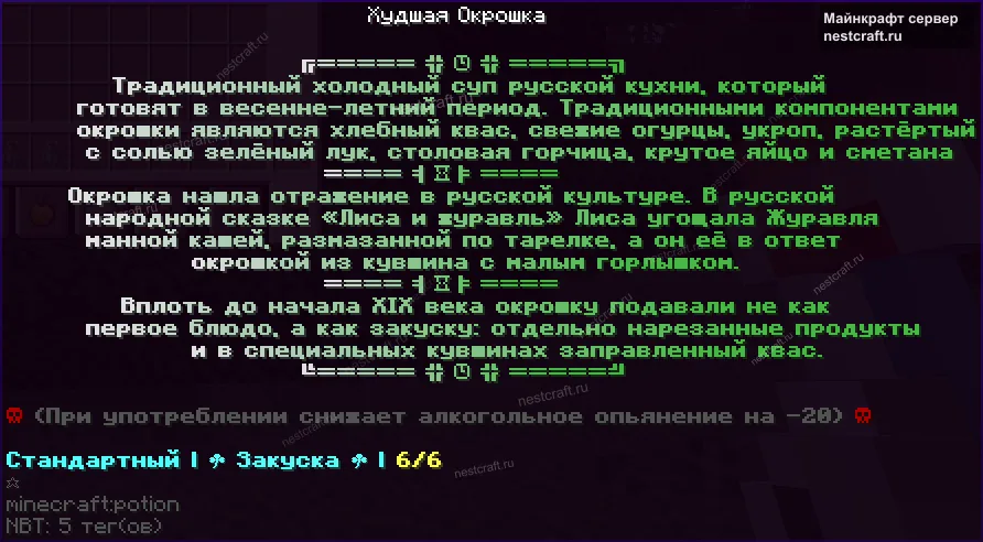 Напиток плохого качества